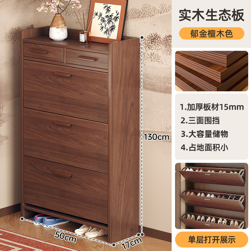 超薄型ダンプシューズキャビネット狭いキャビネット家庭用入口非常に狭い靴箱高型家庭用玄関キャビネット