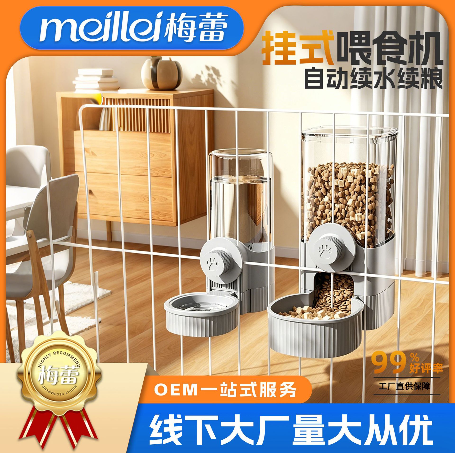 猫咪悬挂式宠物饮水器狗狗喝水用品悬挂笼子狗盆猫碗自动喂食器