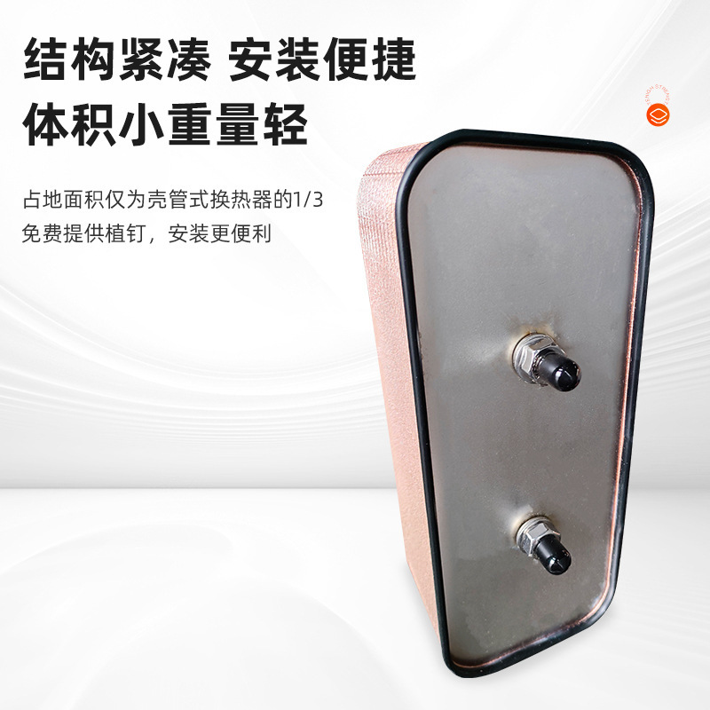 钎焊板式换热器不锈钢冷热油水冷却器蒸汽供暖板式热交换器K030|undefined