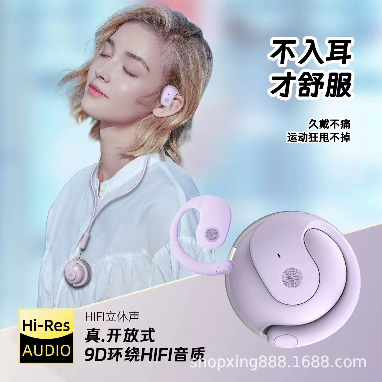 Наушники, 2025 год, Bluetooth