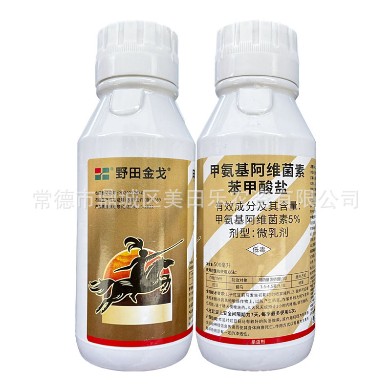 正反白底圖500ml