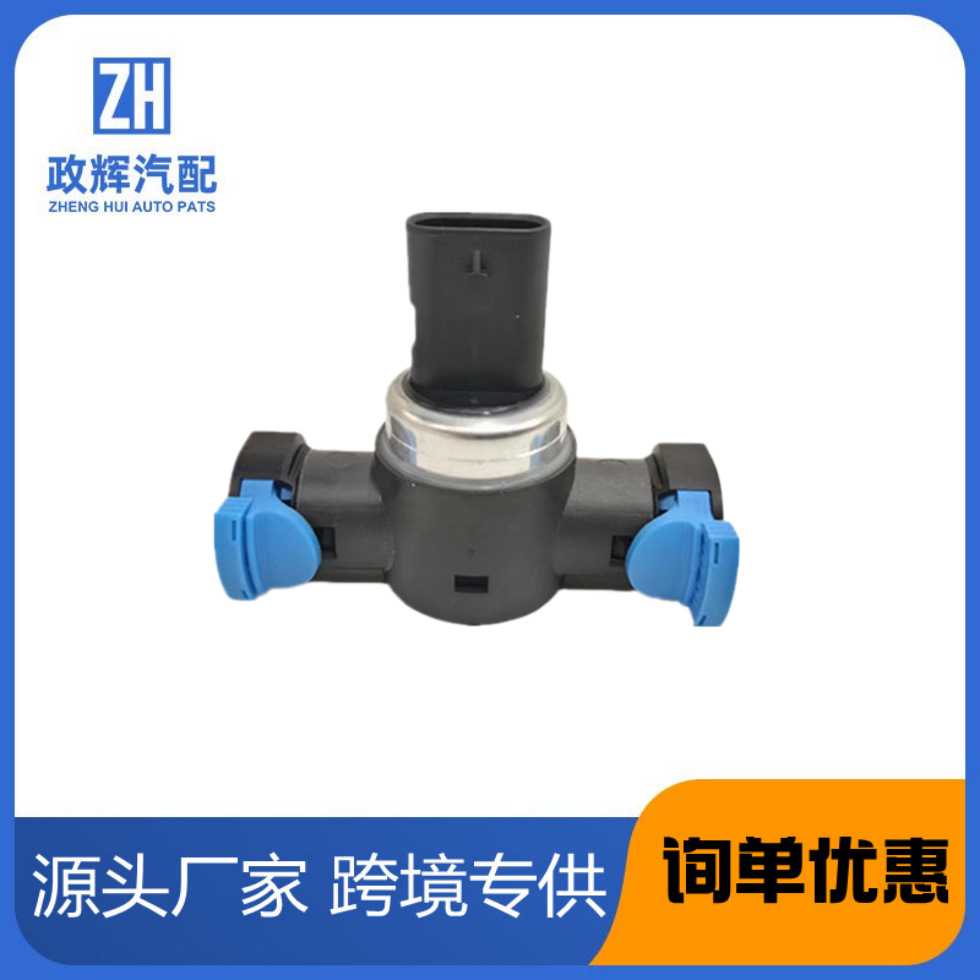 Directly sold by the manufacturer, the car oil pressure sensor is suitable for 31432653 31478293 31405791