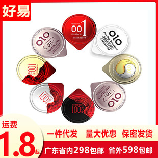 ����������ױ����װ�ȫ�׳�����Ȥ��Ʒ���lɢ�ױ��U��ֻ�״��l