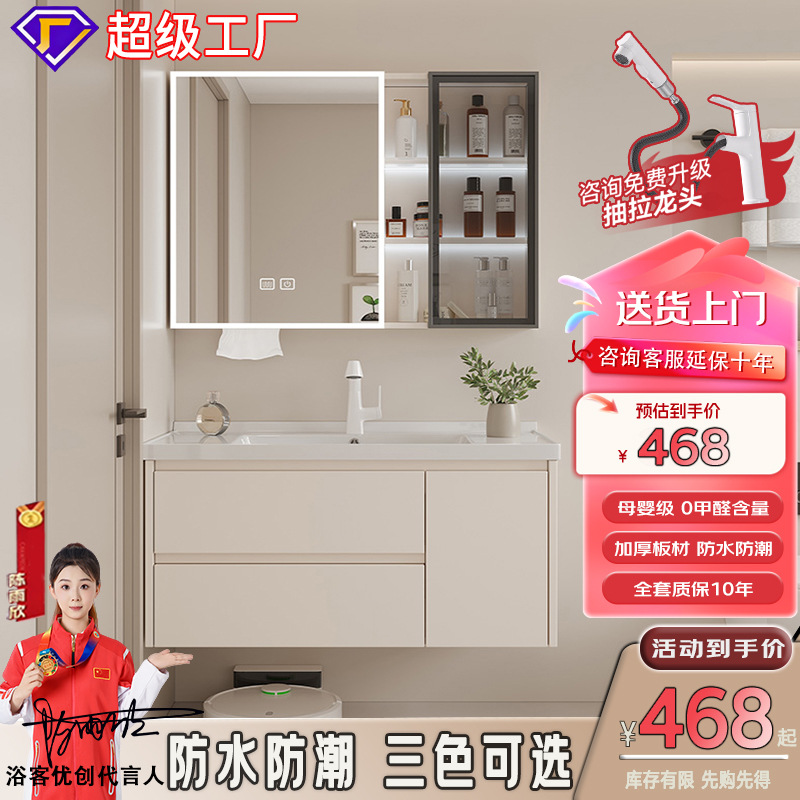 gabinete de baño cerámica integral lavabo inodoro cajón gabinete de baño lavabo