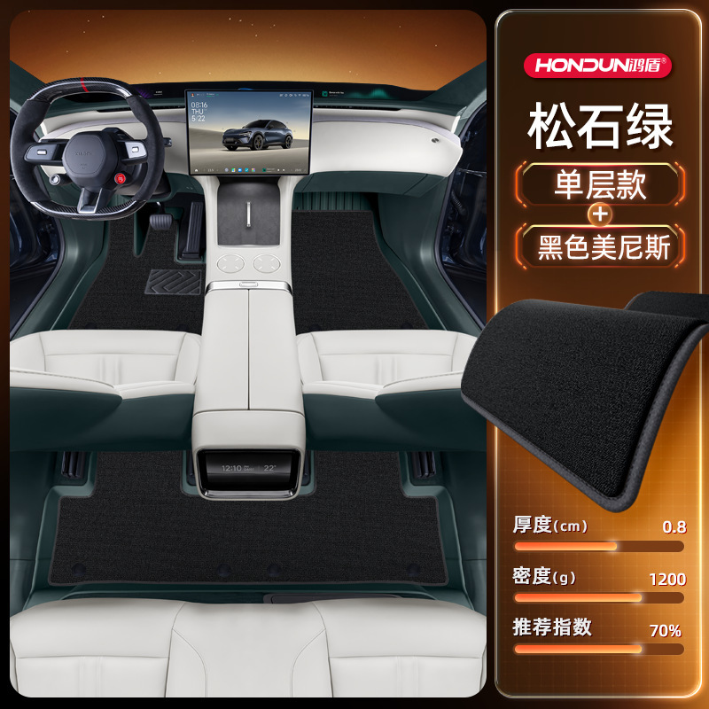 Xiaomi YU7 フットパッド TPE2025 新しい 5 人乗り車のインテリア改造アクセサリーカーペット用品に適しています|undefined