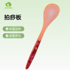 经络养生拍打捶背按摩硅胶拍打器 加长锤背懒人多功能敲打拍痧板