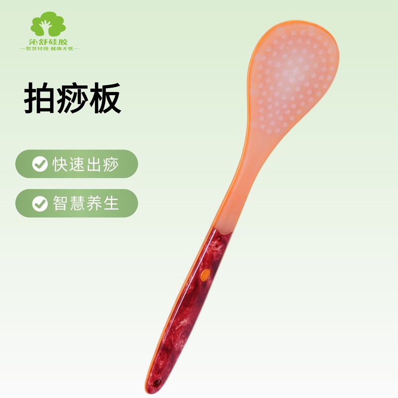 经络养生拍打捶背按摩硅胶拍打器 加长锤背懒人多功能敲打拍痧板|undefined