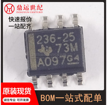 LM236D-2-5 �NƬ SOP8 ȫ��ԭ�b �Դ����IC �ṩBOM����η���