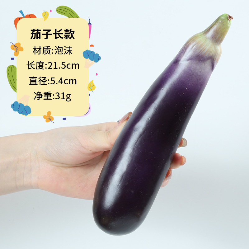 仿真蔬菜pu泡沫假水果模型摄影道具展示酒饭店餐厅商业冰箱软 thumbnail 21