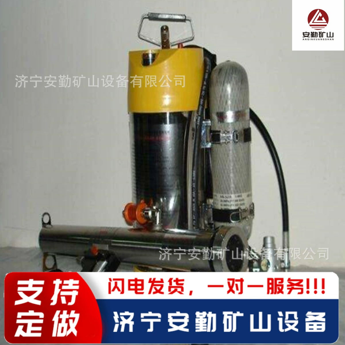 Рюкзак с пульсирующим воздушным распылением воды для горных спасательных работ, прост в управлении и обладает сильной проникающей способностью.