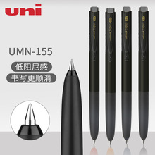 Uni_����_UMN-155�������Աʺ�ɫ���Ա�0.5mm/0.38mm����ˢ���