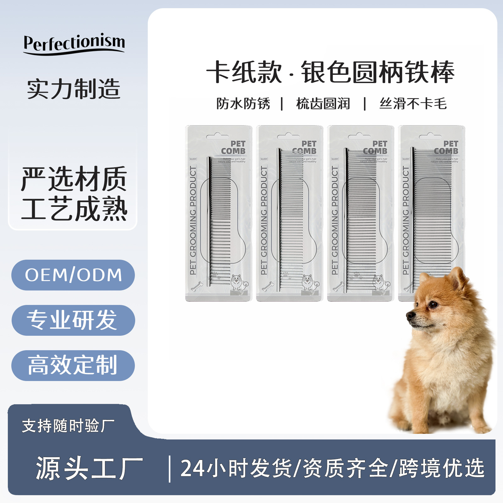 【Stainless Steel Comb】Pet Cleaning and Grooming Comb with Wide and Fine Teeth for Removing Loose Hair and Detangling Long and Short Hair Cats Pet Shop