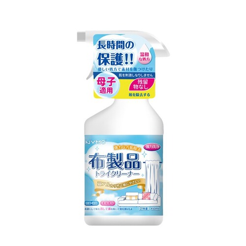 Fabric cleaner technology cloth sofa dry cleaning agent carpet cleaner antibacterial and fragrance-free no-wash decontamination without leaving watermarks