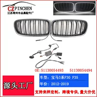 Подходит для BMW 3 серии F30F35 13-19 годов выпуска, модифицированный с LED-фарами, передняя решетка радиатора, воздухозаборник.