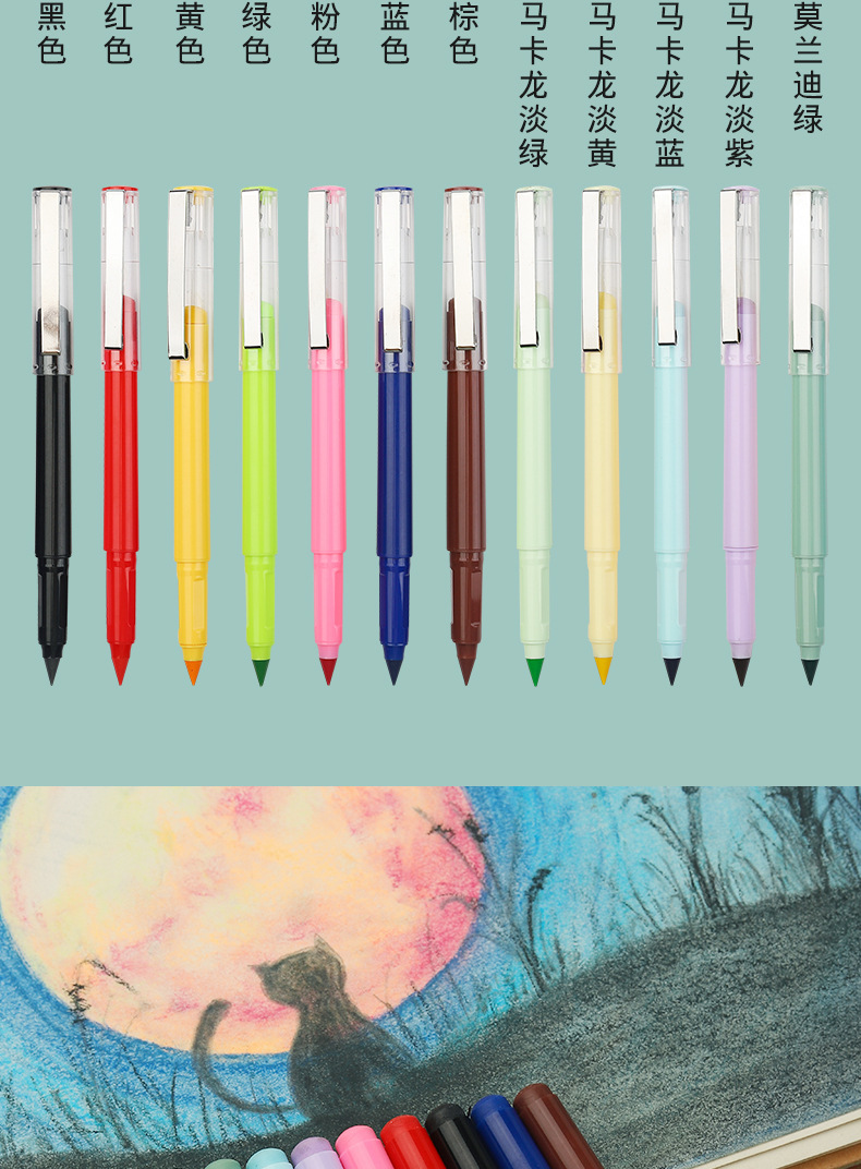 跨境彩色永恒铅笔12色可擦正姿彩铅儿童彩色笔不用削学生绘画铅笔详情13