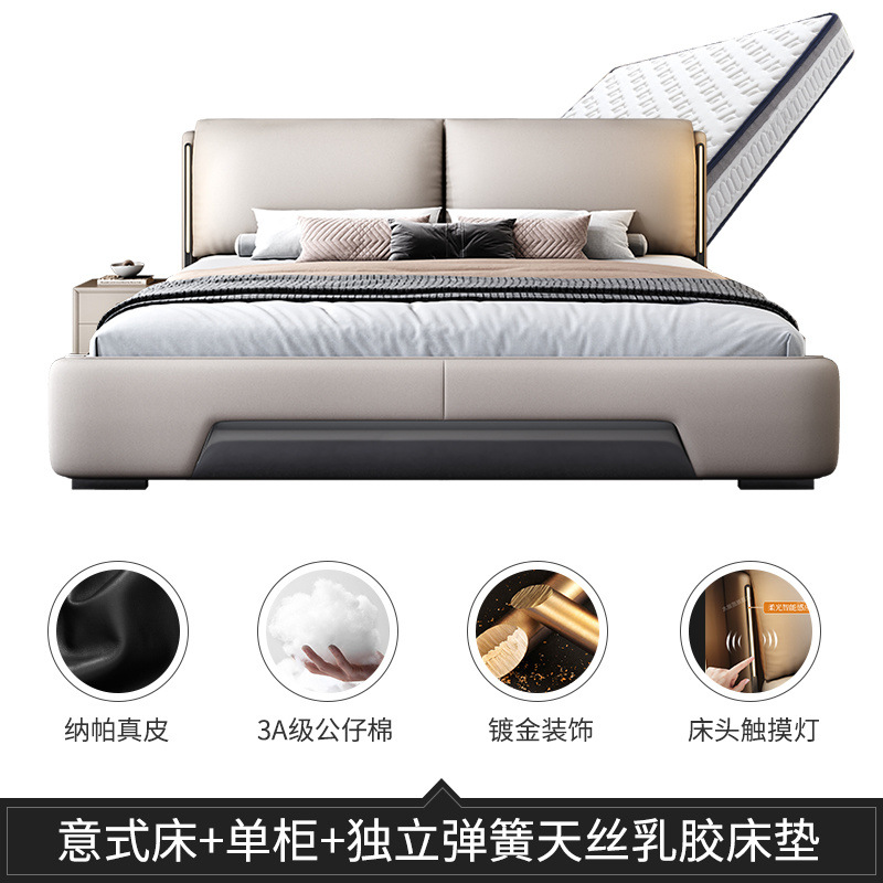 Cama de cuero italiana moderna y minimalista dormitorio principal cama doble queen de lujo ligero arte de cuero de elefante orejas italianas minimalistas