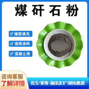 ú��ʯ�� �մɉT�ϟ��Y�u��ú��ʯ������������  ����������ú��