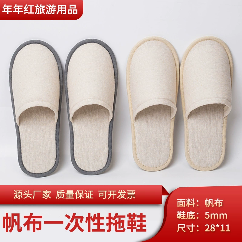 Одноразовые тапочки для гостиниц, утолщенные парусиновые тапочки для домашнего гостеприимства, летние моющиеся одноразовые хлопковые и льняные тапочки