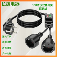 IP65��ˮ�_�P�W�����L�� 308��ˮ�_�P��16A250V�Wʽ�WҎ��ĸ����