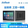 工控高亮触摸x86电容