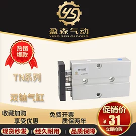 气缸;其他气动元件;扭转弹簧
