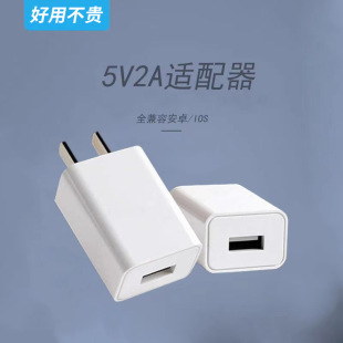 �S�����l ͨ�ó���� 5V2A�֙Cֱ�����^ �������USB�Դ�m����
