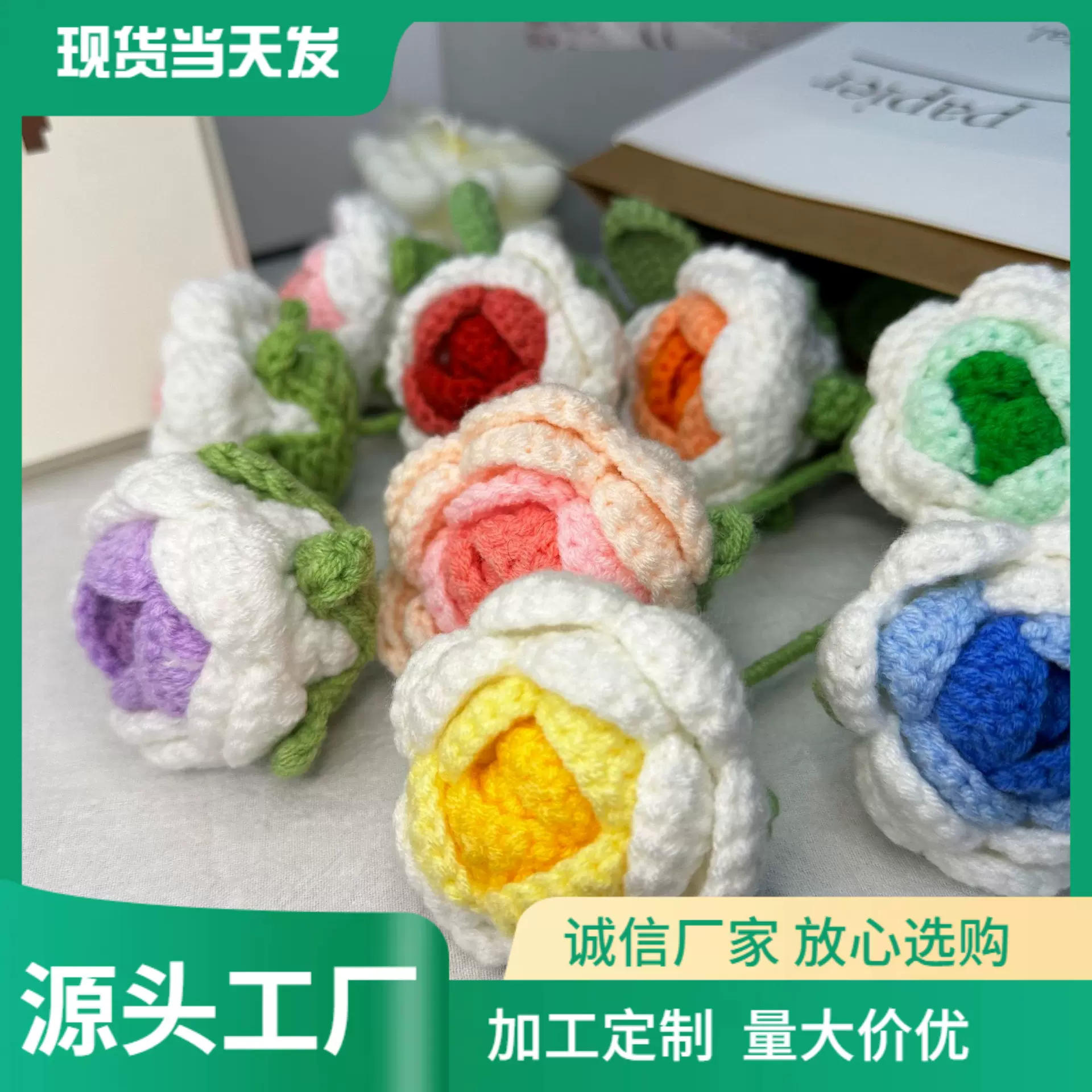 创意钩织玫瑰毛线花成品手工编织针织花仿真花情人节母亲节礼物