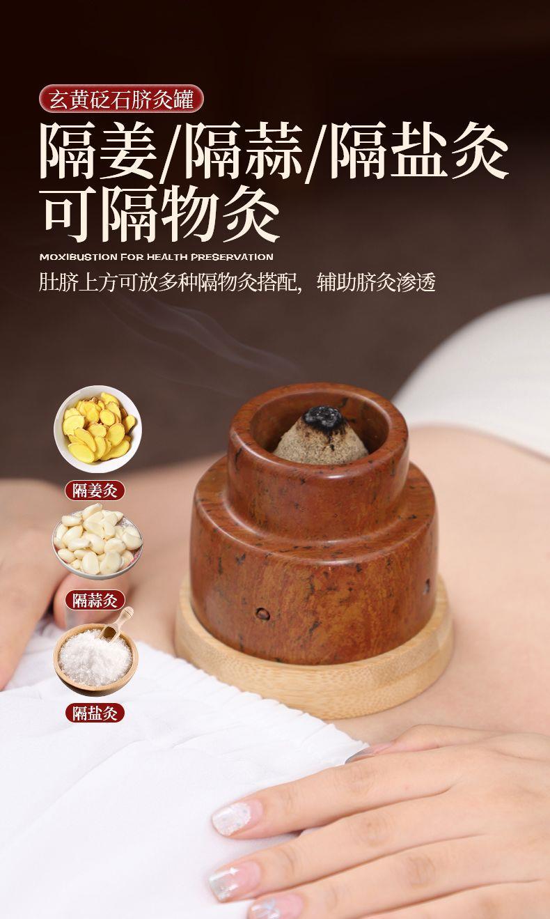 Bian Stone Navel Moxibustion Bowl Set with 500g Moxa Wool and 7 Piece Accessories for Ginger and Salt Moxa Therapy specifications