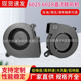 工业风扇;鼓风机