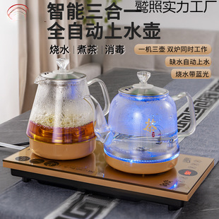 ȫ�Ԅӵײ���ˮ늟��ˮ��Ƕ��ʽ�ݲ茣�ò�̨һ�w�����p�t���t