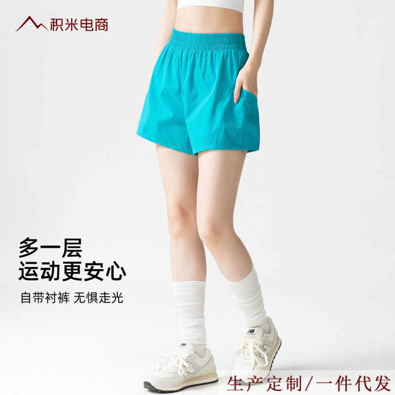 Anti-Exposure Sports Shorts for Women, Summer Quick-Dry Loose Yoga Pants, Running Shorts with Lining, High-Waisted Wide-Leg Fitness Shorts Anti-Exposure Sports Shorts for Women, Summer Quick-Dry Loose Yoga Pants, Running Shorts with Lining, High-Waisted Wide-Leg Fitness Shorts