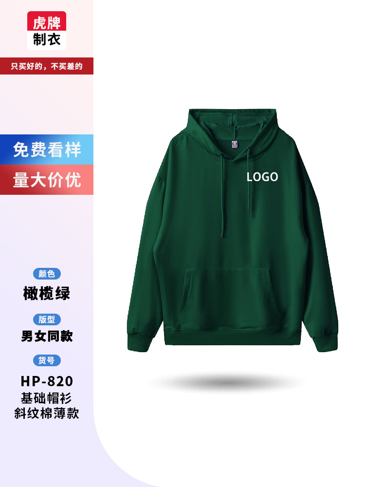 Suéter personalizado ropa de trabajo personalizada camiseta encapuchada de cuello redondo impresión logotipo personalizado chaqueta de fiesta impresión image 32