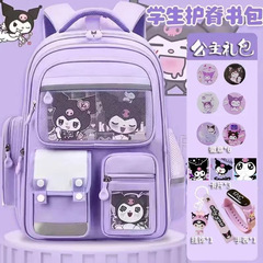 Backpack for boys and girls, primary school students, grades 1-3 and 6, low burden, ultra-light, large capacity, double shoulder bag, new design, high aesthetic appeal