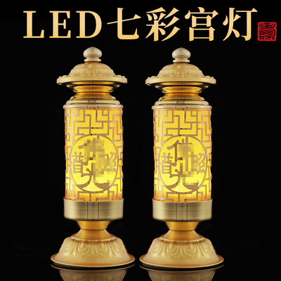 合金七彩渐变供灯LED可换灯板神社灯供台灯宫灯厂家批发长明灯|ms
