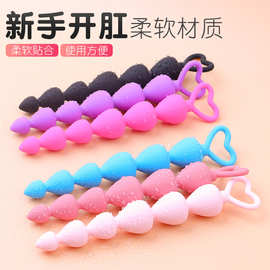 硅胶拉珠肛塞后庭按摩肛门塞成人肛门扩肛神器情趣用品成年人玩具