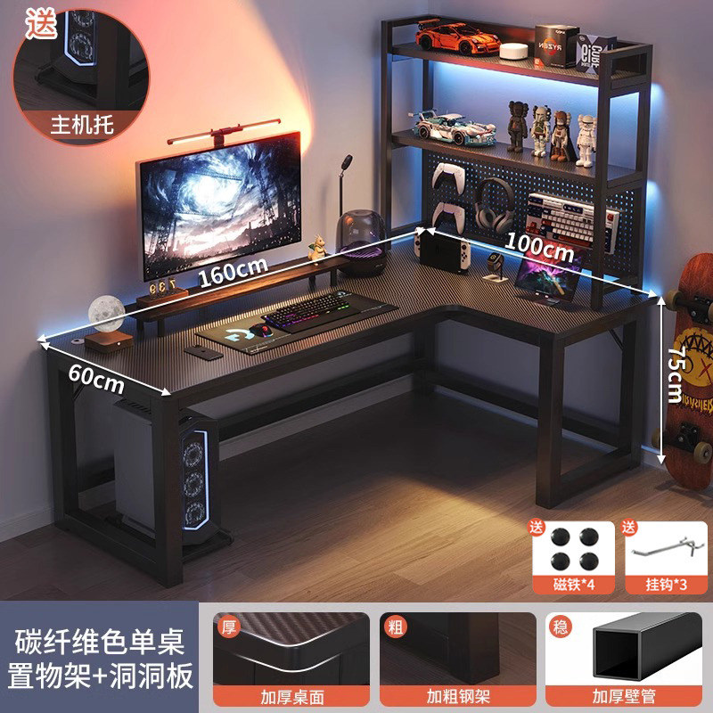 Esquina Escritorio de deportes electrónicos Escritorio de computadora Escritorio Hogar de escritorio Escritorio doble Estantería Escritorio de una pieza Dormitorio Escritorio de esquina Escritorio