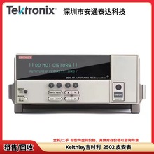租售 KEITHLEY吉时利 2502 双通道皮安表 二手议价出售