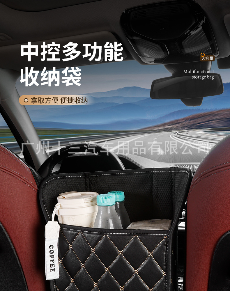 Car rear seat back protector, anti-kick mat, in-car storage rack, anti-dirty mat, seat back organizer, middle storage compartment, hanging storage bag