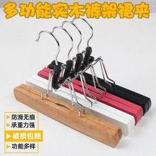 厂家直销服装店无痕衣服架子加厚款批发木质裙夹防滑领带假发夹子
