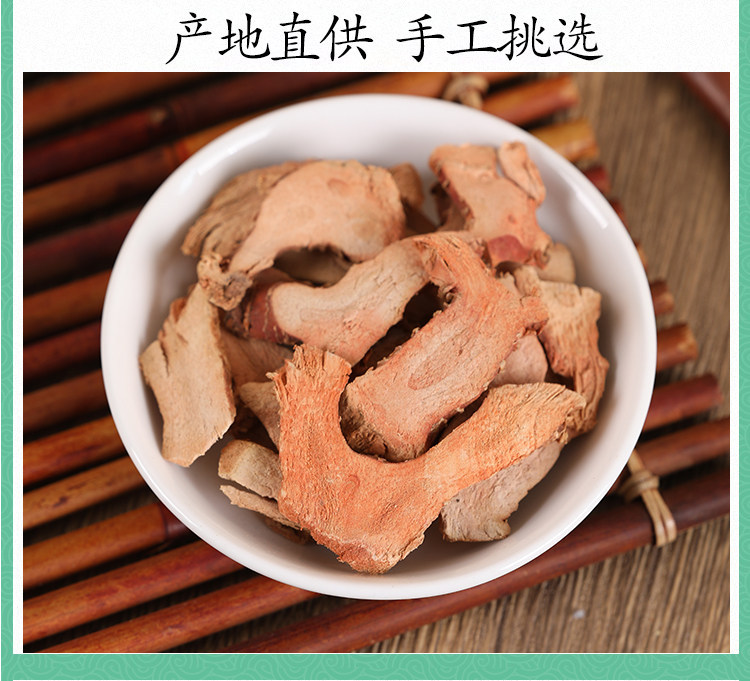Premium Galangal Root Slices Gao Liang Jiang Alpinia officinarum Dried Herb for Decoction and Culinary Use in use