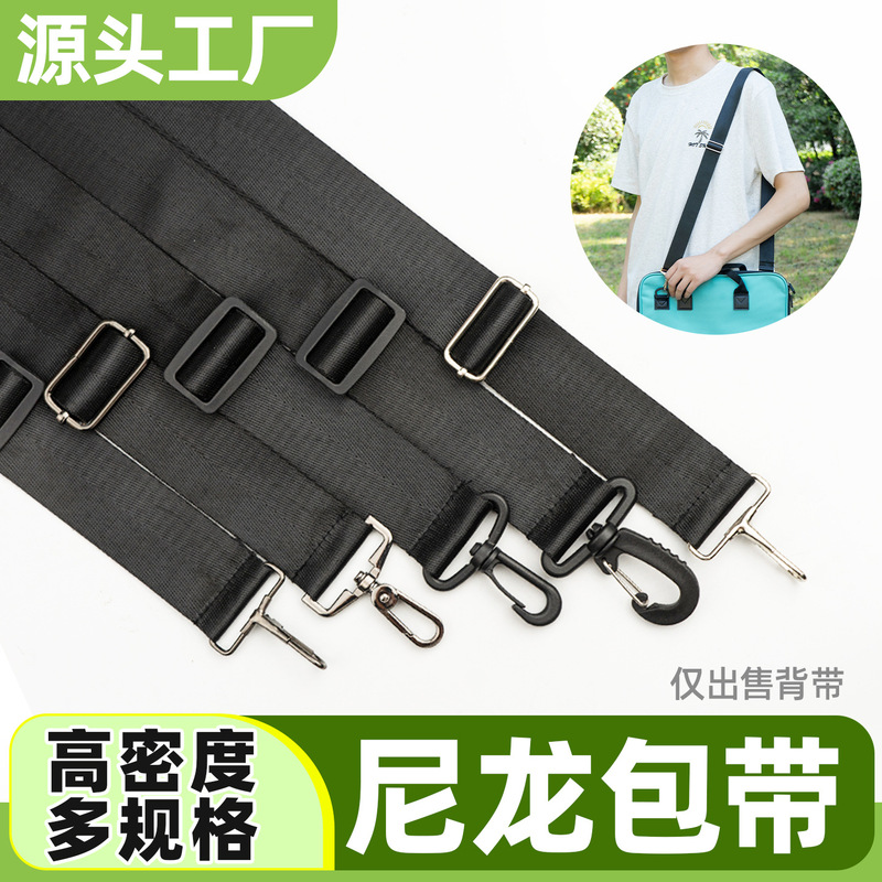 Bag Shoulder Strap Crossbody Backpack Strap Nylon Bag Strap Men's Bag Briefcase Computer Bag Strap Accessories Shoulder Bag Strap Accessories