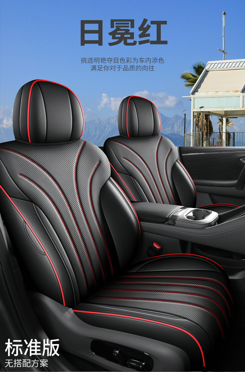 Special seat covers for GAC Aion i60, 2026 new model Aioni60 car seat cushions, full coverage perforated leather seat covers