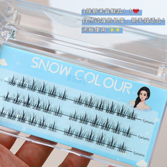 太陽花透明梗黑梗小惡魔懶人向陽花10/8/5/3排自然仿真濃密假睫毛