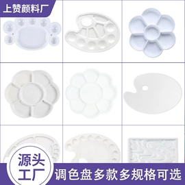 美术颜料;其他美术用品;画笔