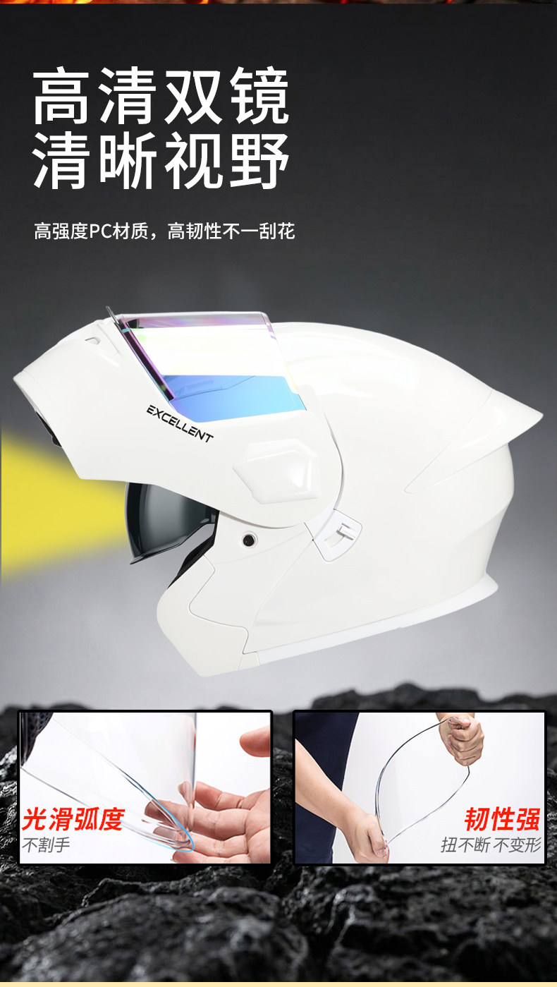 New Universal Flip-Up Motorcycle Helmet for Men and Women, All-Season Winter Warm Safety Helmet, Electric Vehicle Full-Face Helmet