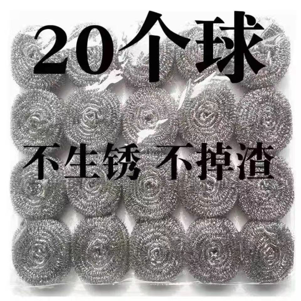 Yiwu Cleaning Ball Factory Stainless Steel Wire Ball Daily Store Wholesale Kitchen No Rust Cleaning Ball Street Stall Products