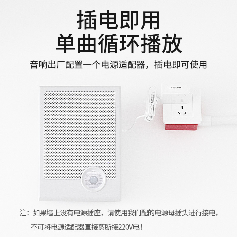 工事現場消防放送人体赤外線誘導音声放送器安全作業警告小音響提示スピーカー|undefined