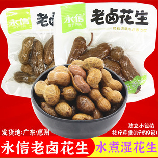 �������u����ˮ����С���� ����ζ�ص��u���¾Ʋ���ʳ�������l