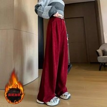 跨境时尚西装裤女秋冬加绒新款高腰垂坠感阔腿裤窄版休闲裤ins潮