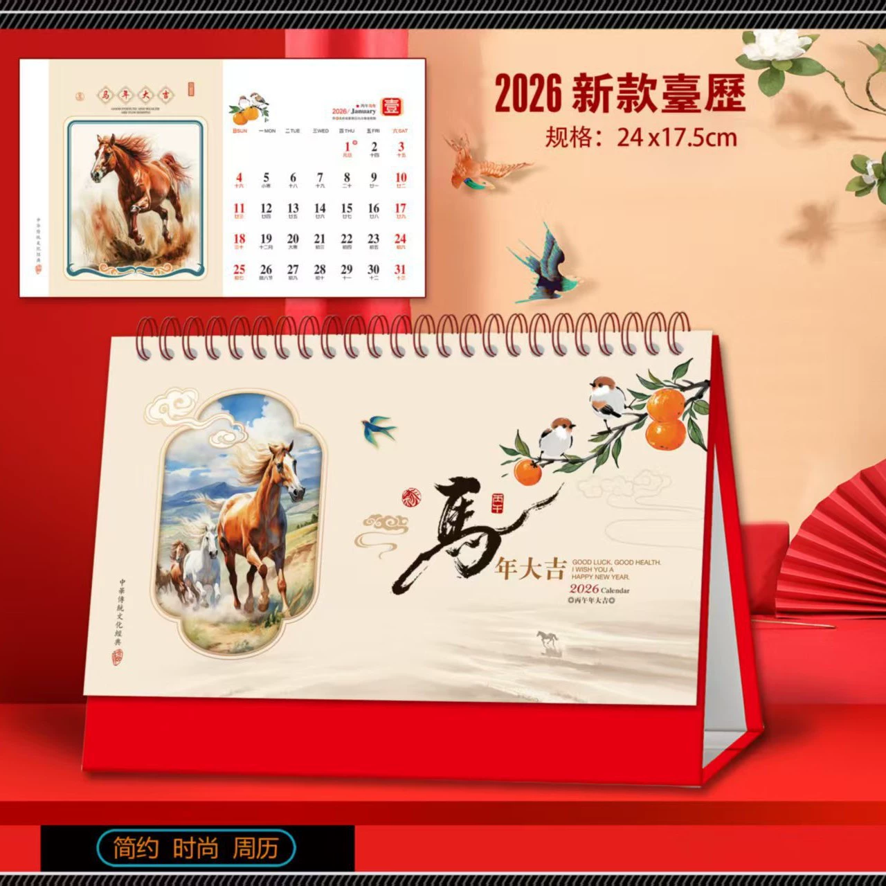 2026 простой рабочий настольный календарь в стиле ins, настольные украшения, ежемесячный календарь, мультяшный календарь года Кобылы, оптовая продажа